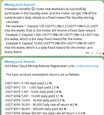 Listado Canales de Telegram Estafa Mineria - Listado de canales de Telegram Minería ESTAFA